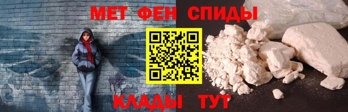 Ухта  АМФЕТАМИН  Вход с VPN  АМФЕТАМИН Розовый 