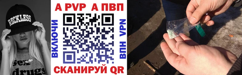 Alpha PVP СК КРИС  Ухта 
