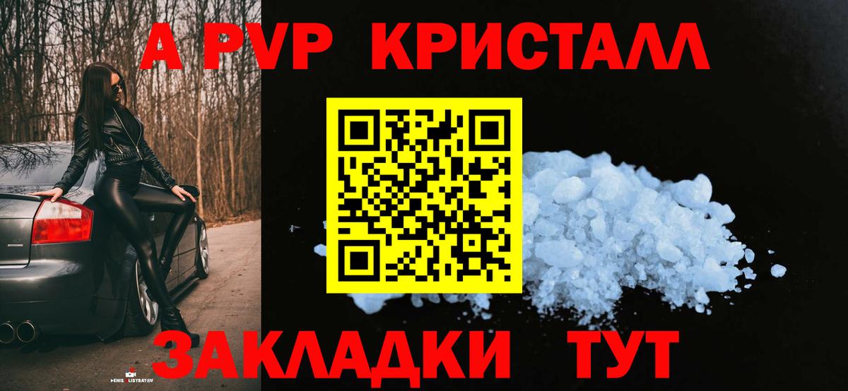 Ухта  A PVP крисы CK  Вход с VPN 