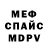 АМФЕТАМИН 97% ZTM