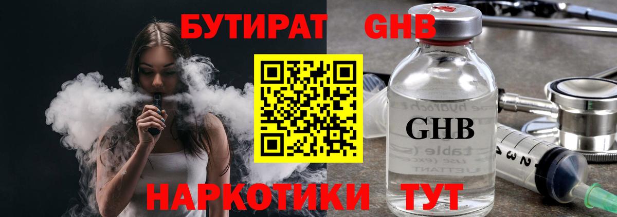 Каннабис Ухта