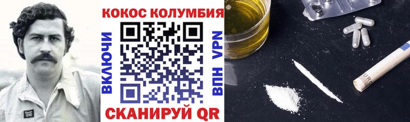 КОКАИН Перу  купить наркоту  Ухта 