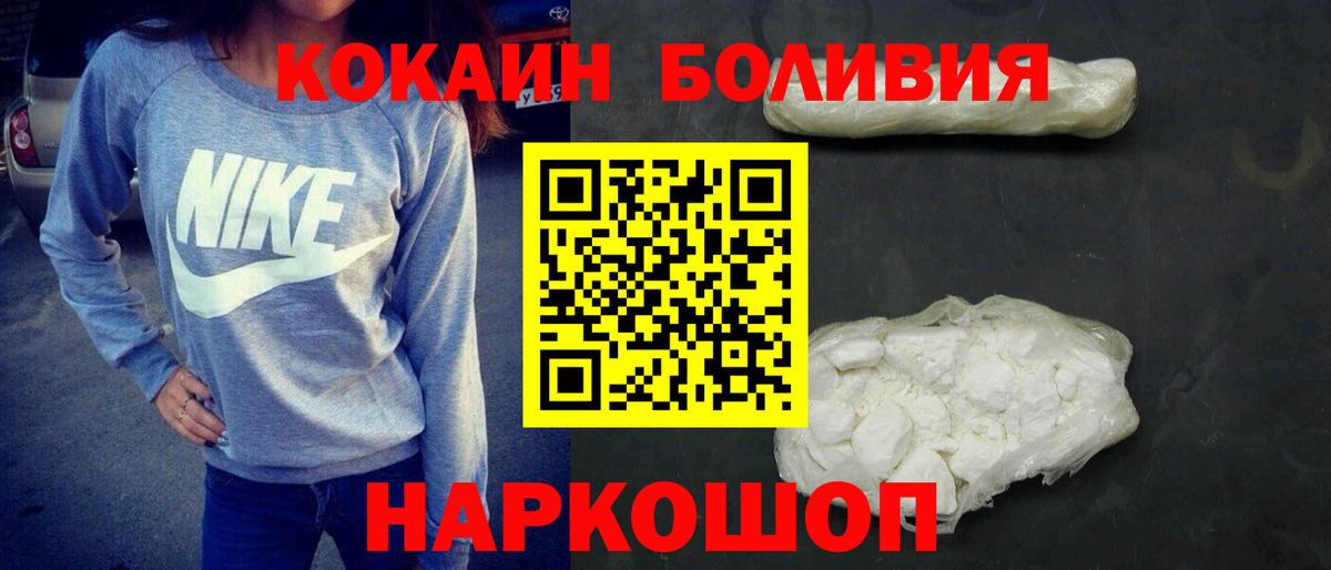 COCAIN VHQ Ухта