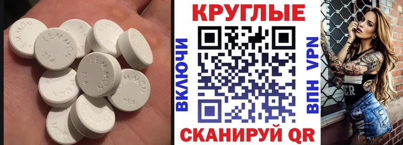 сколько стоит  Ухта  ЭКСТАЗИ таблы 