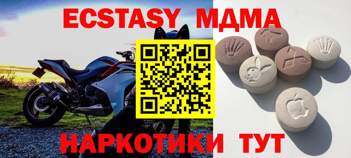 ЭКСТАЗИ ешки Ухта