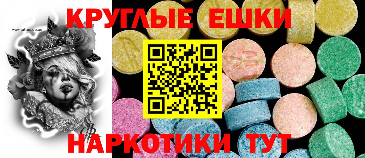 ссылка на мегу tor  ЭКСТАЗИ 300 mg  Вход с VPN  Экстази Philipp Plein  Ухта 