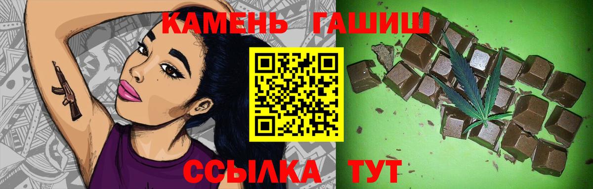 COCAIN  Лсд 25  Вход с VPN  Alpha-PVP СОЛЬ кристаллы  Ухта  Меф МЯУ МЯУ кристаллы  ГАШИШ  Конопля 