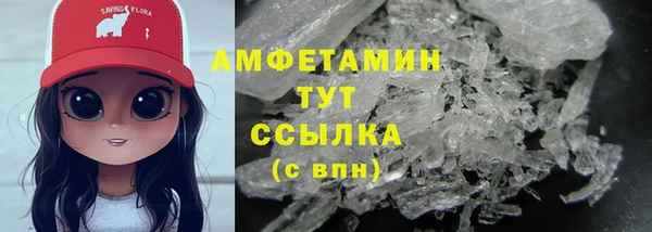 марки lsd Абаза