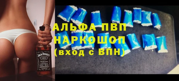 МДМА Рославль