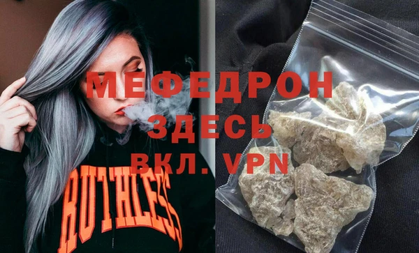 прущий лед Ростов