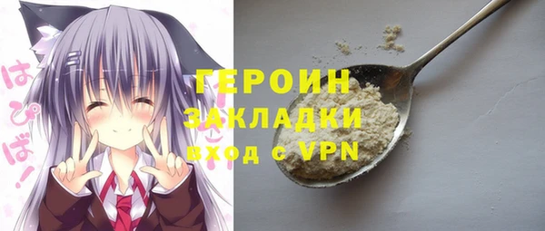 крисы Абдулино