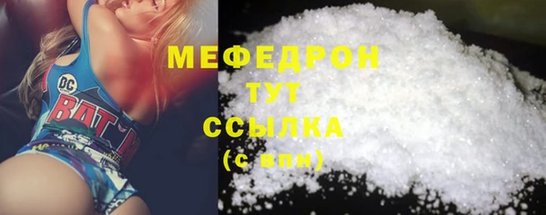 марки lsd Абаза