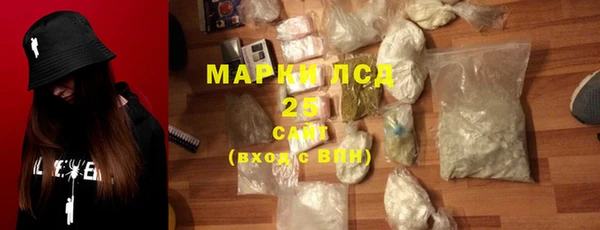 марки lsd Абаза