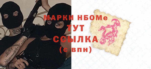 марки lsd Абаза