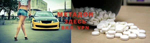 марки lsd Абаза