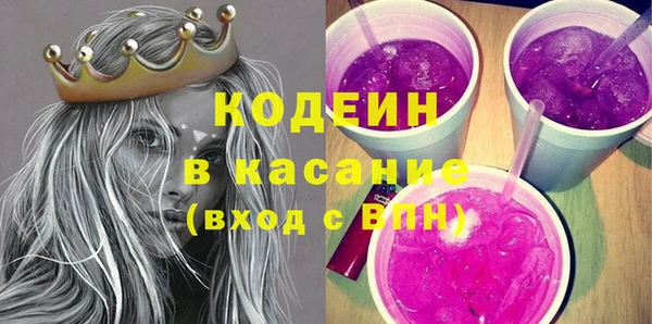 марки lsd Абаза