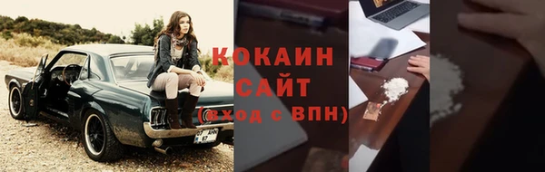 кокаин перу Абинск