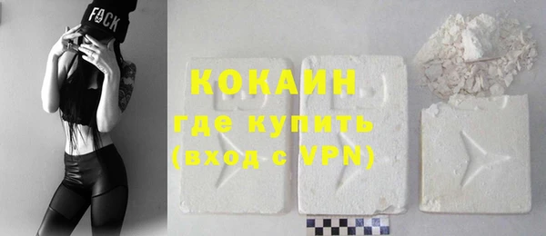 кокаин перу Абинск