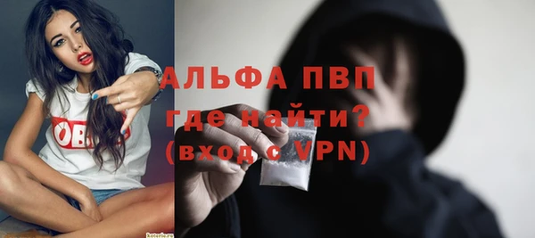 кокаин перу Абинск
