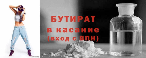 марки lsd Абаза