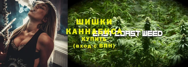 кокаин перу Абинск