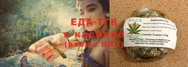 крисы Абдулино