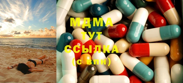 марки lsd Абаза