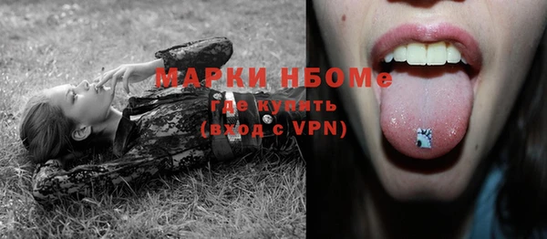 марки lsd Абаза