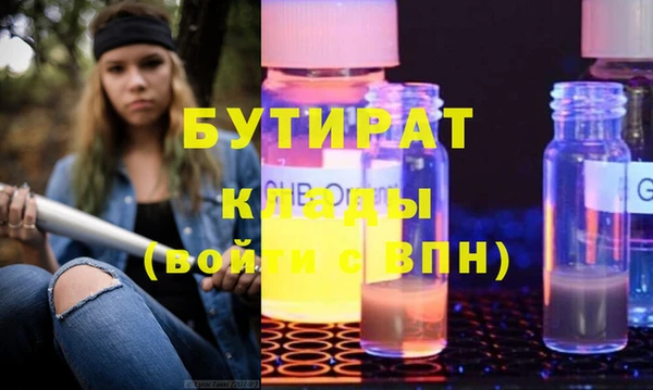 крисы Абдулино