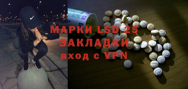 кокаин перу Абинск