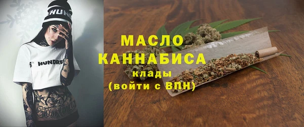 крисы Абдулино
