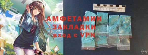 кокаин перу Абинск