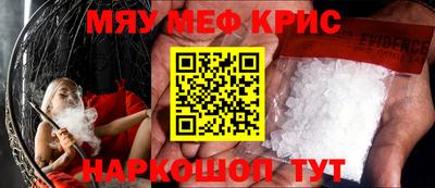 хмурый Троицк