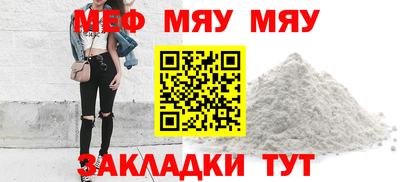 МДМА Трёхгорный