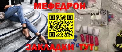 МДМА Трёхгорный