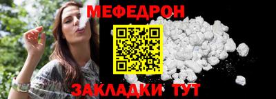 хмурый Троицк