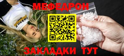 хмурый Троицк