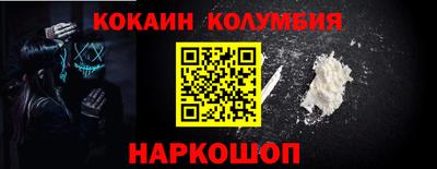 МДМА Трёхгорный