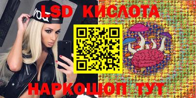 МДМА Трёхгорный