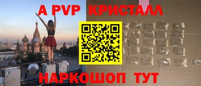 ешки Тосно