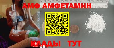 МДМА Трёхгорный