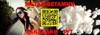 ешки Тосно