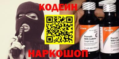 хмурый Троицк