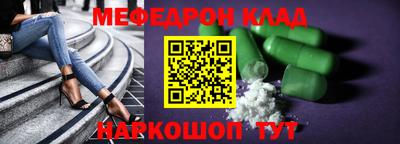 МДМА Трёхгорный