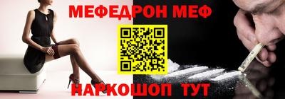 ешки Тосно
