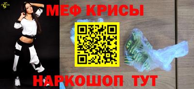 ешки Тосно