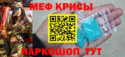 МДМА Трёхгорный