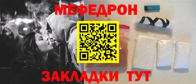 хмурый Троицк
