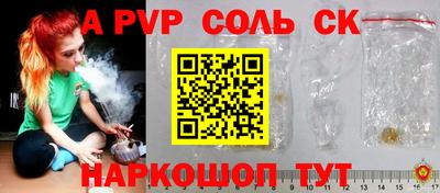 ешки Тосно