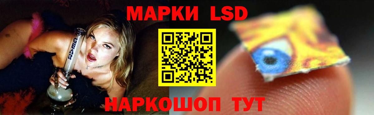 LSD-25 экстази ecstasy Ухта
